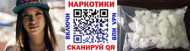 Купить наркоту Зеленокумск Cocaine Меф A PVP Канабис Псилоцибиновые грибы Гашиш