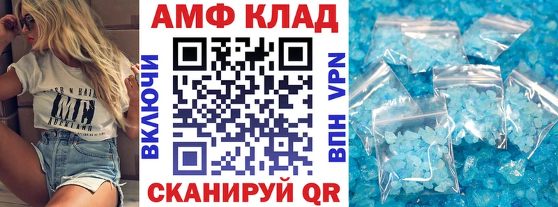 Амфетамин Premium  Зеленокумск 