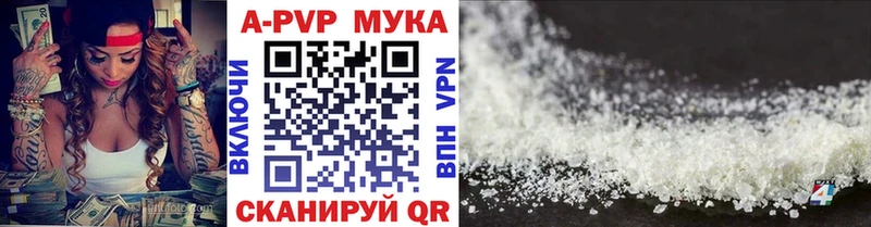 hydra зеркало  Зеленокумск  A PVP кристаллы 