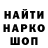 МЕТАДОН мёд daz go