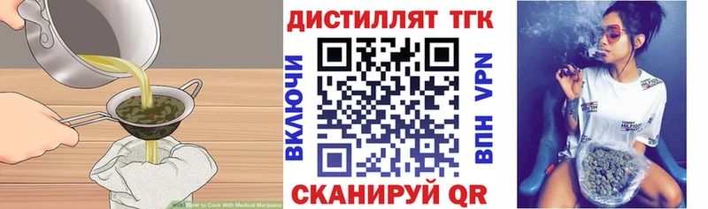 KRAKEN как зайти  Зеленокумск  Еда ТГК конопля 