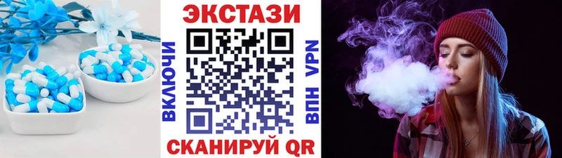 площадка какой сайт  Зеленокумск  Ecstasy 250 мг 
