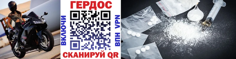 где найти наркотики  Зеленокумск  ГЕРОИН Heroin 