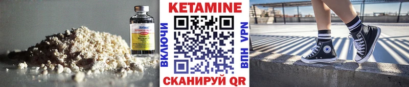 КЕТАМИН ketamine  OMG сайт  Зеленокумск 