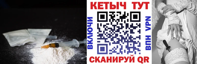 Кетамин ketamine Зеленокумск