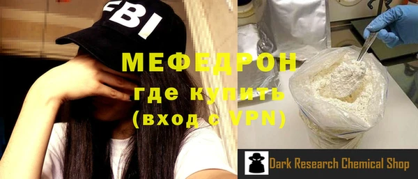 прущий лед Горнозаводск
