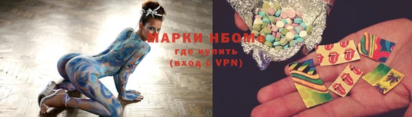 прущий лед Горнозаводск