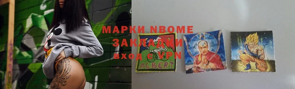 прущий лед Горнозаводск
