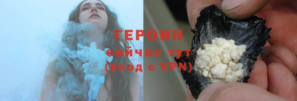 прущий лед Горнозаводск