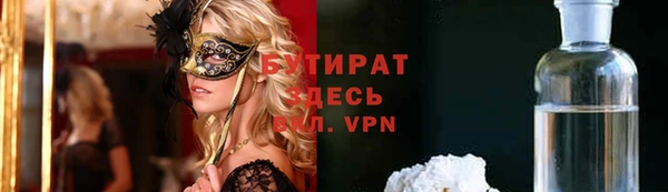 прущий лед Горнозаводск