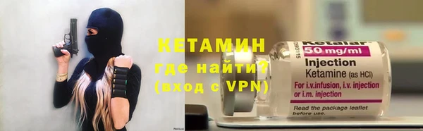 прущий лед Горнозаводск