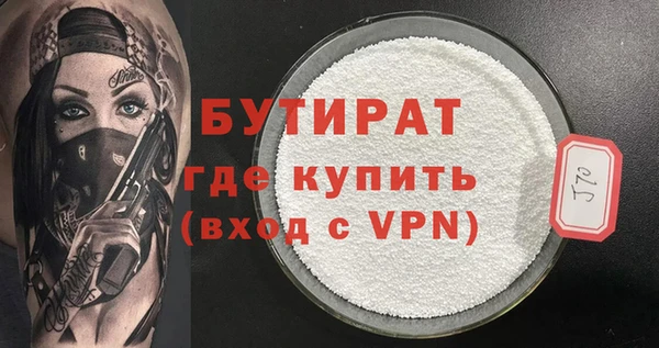 шишки Горно-Алтайск