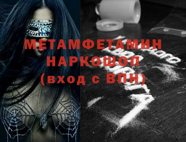 прущий лед Горнозаводск