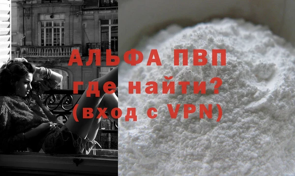 прущий лед Горнозаводск