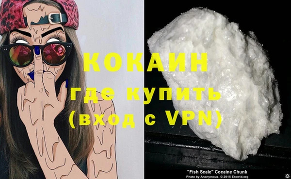 mdpv Горняк