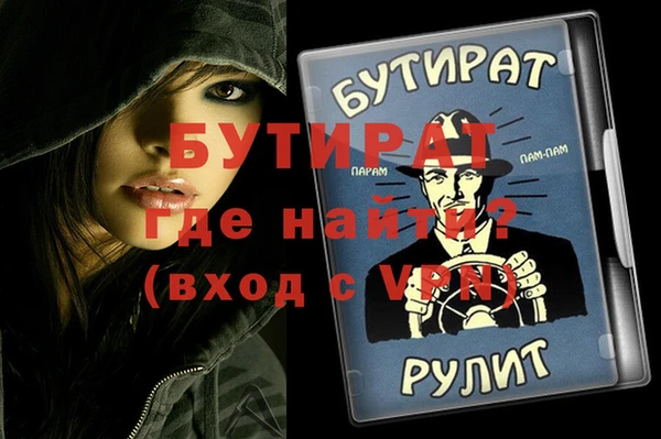 mdpv Горняк