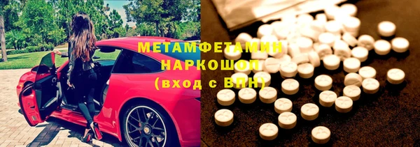 шишки Горно-Алтайск