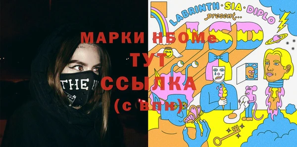 прущий лед Горнозаводск