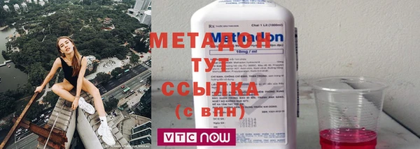 прущий лед Горнозаводск