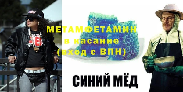 mdpv Горняк
