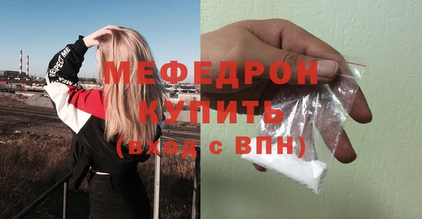 прущий лед Горнозаводск