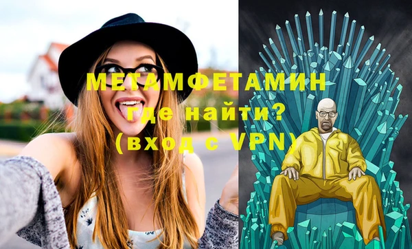 mdpv Горняк