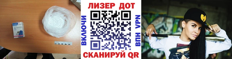 LSD-25 экстази ecstasy  Зеленокумск 