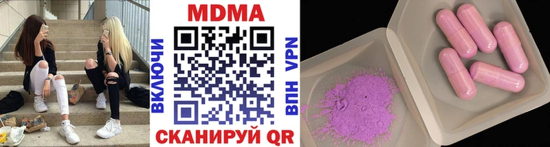 MDMA VHQ где найти наркотики кракен онион Зеленокумск