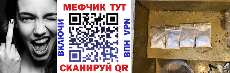 хочу   Зеленокумск  blacksprut ТОР  МЯУ-МЯУ mephedrone 