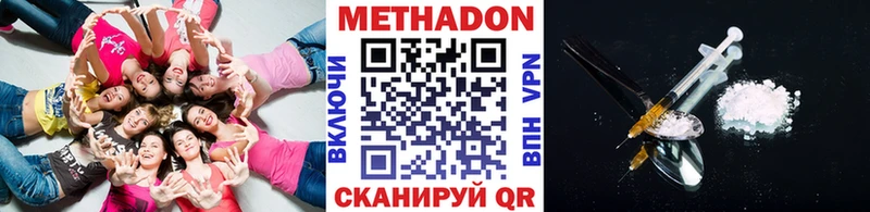 hydra как зайти  Зеленокумск  МЕТАДОН мёд 