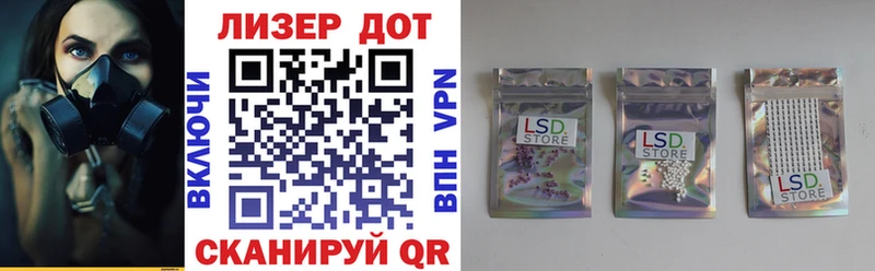 Марки 25I-NBOMe 1,8мг  где найти   Зеленокумск 