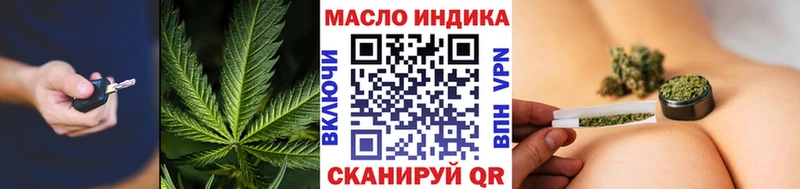 даркнет официальный сайт  Зеленокумск  ТГК вейп с тгк  хочу наркоту 