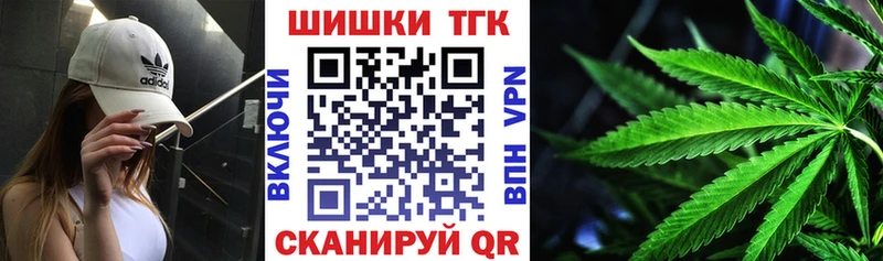 Бошки марихуана LSD WEED  где можно купить   Зеленокумск 